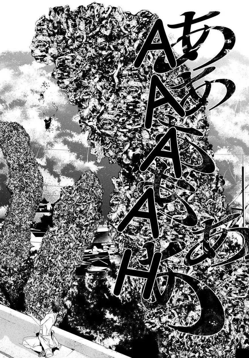 Apocalypse no Toride Chapter 24 28